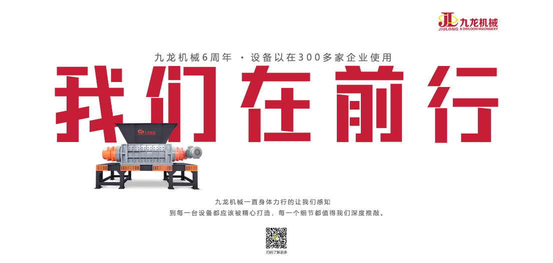 安博在线（中国）燃料撕碎机