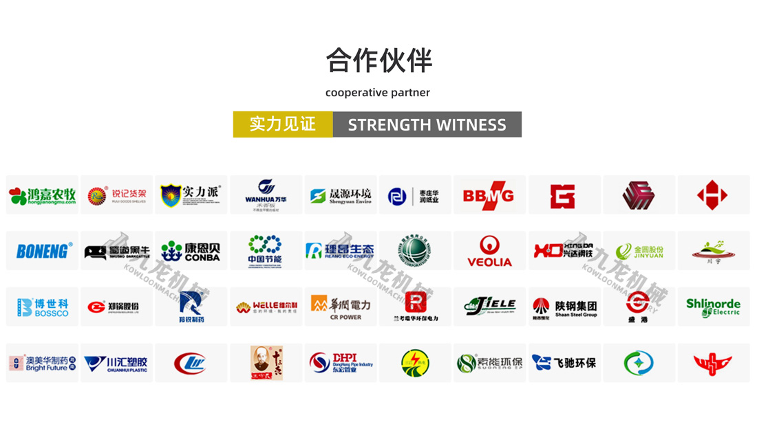 安博在线合作伙伴